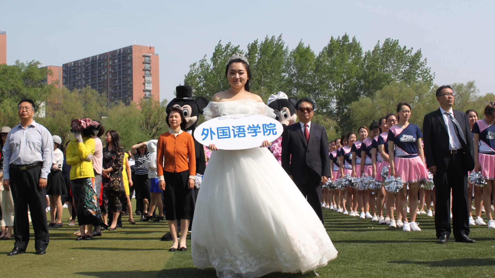 IMG_3095 (2)_看图王.jpg 雷火电竞亚洲官网
