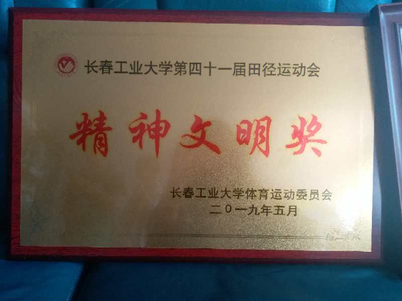雷火电竞亚洲官网