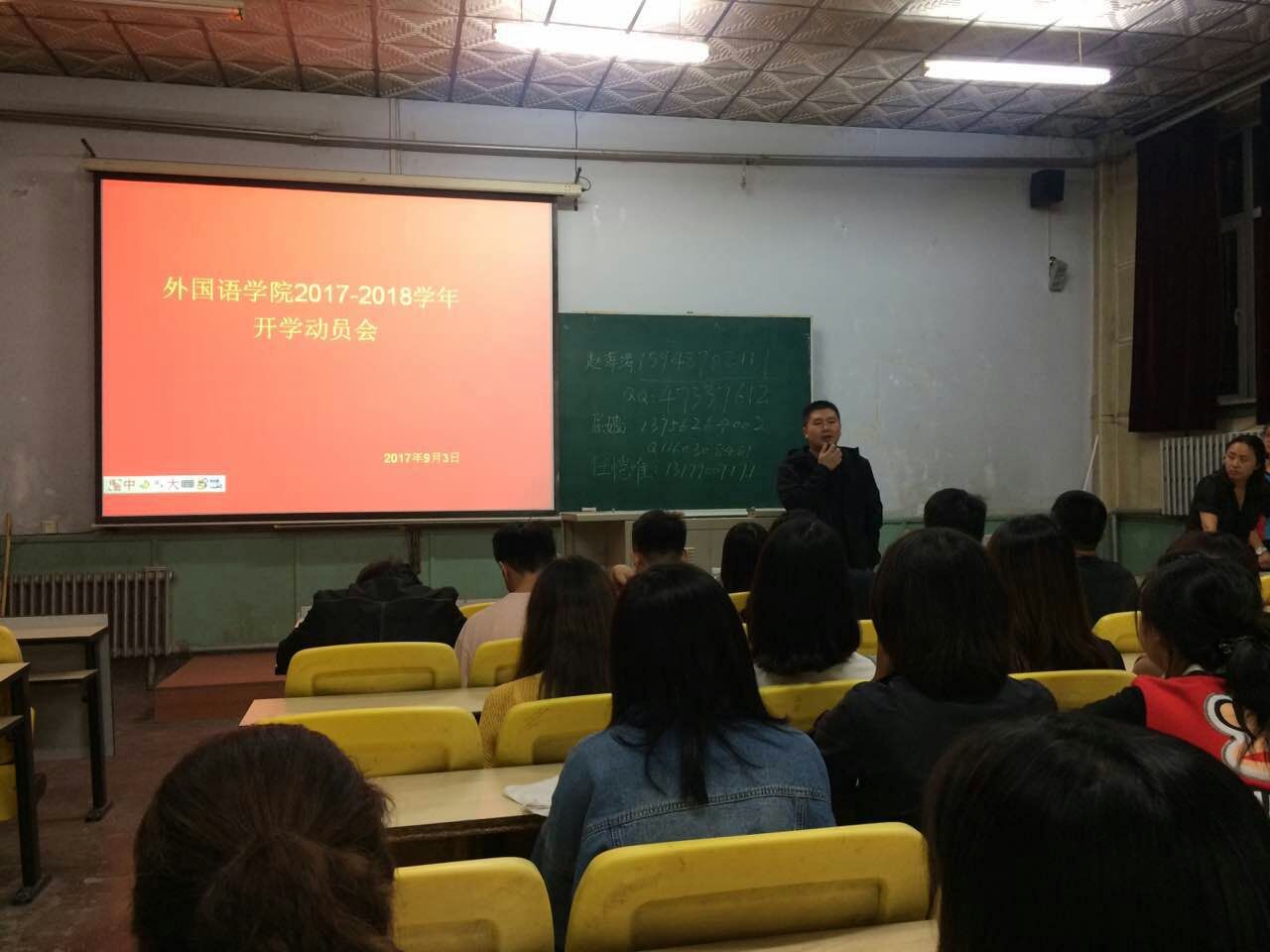 QQ图片20170905134434.jpg 雷火电竞亚洲官网