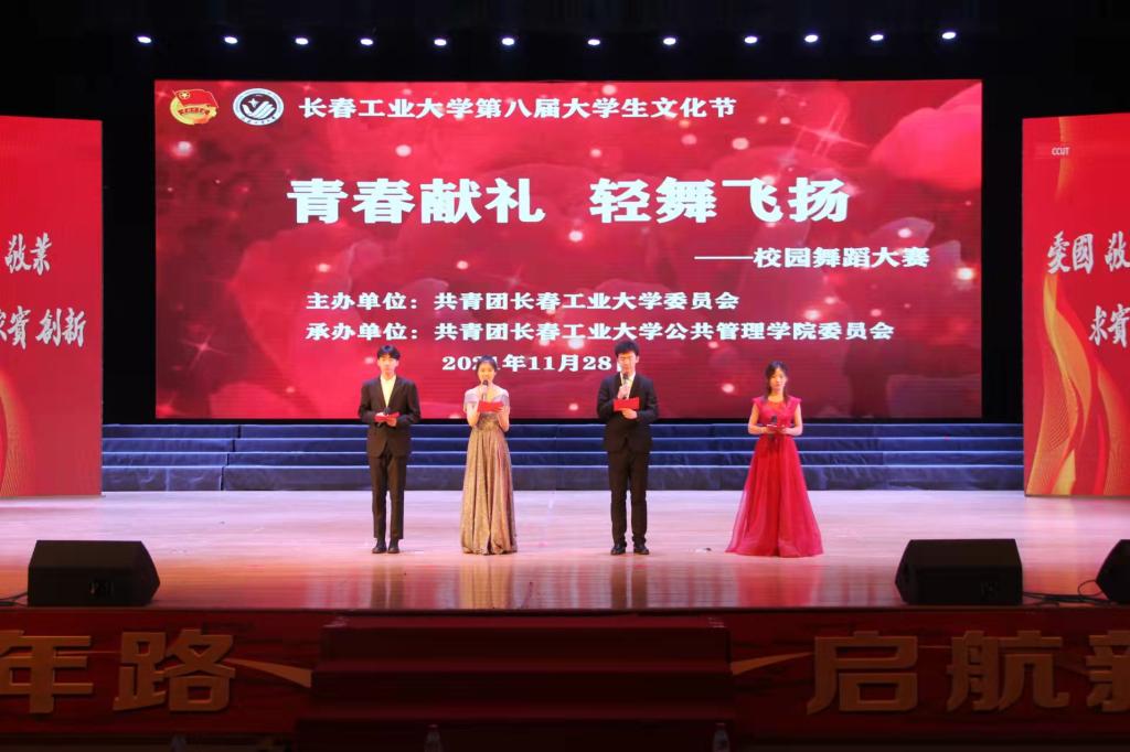 雷火电竞亚洲官网