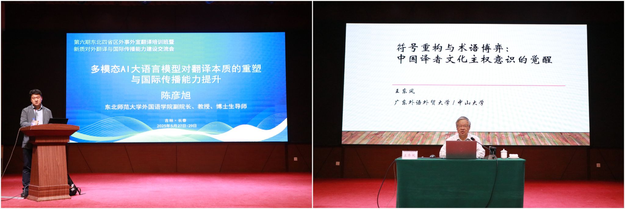 雷火电竞亚洲官网