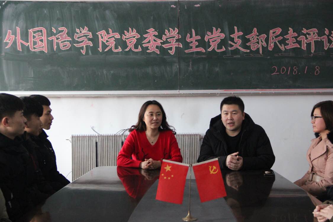 微信图片_20180109120714.jpg 雷火电竞亚洲官网