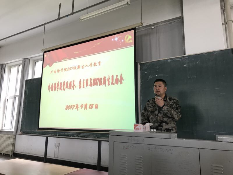 QQ图片20170915212038.jpg 雷火电竞亚洲官网