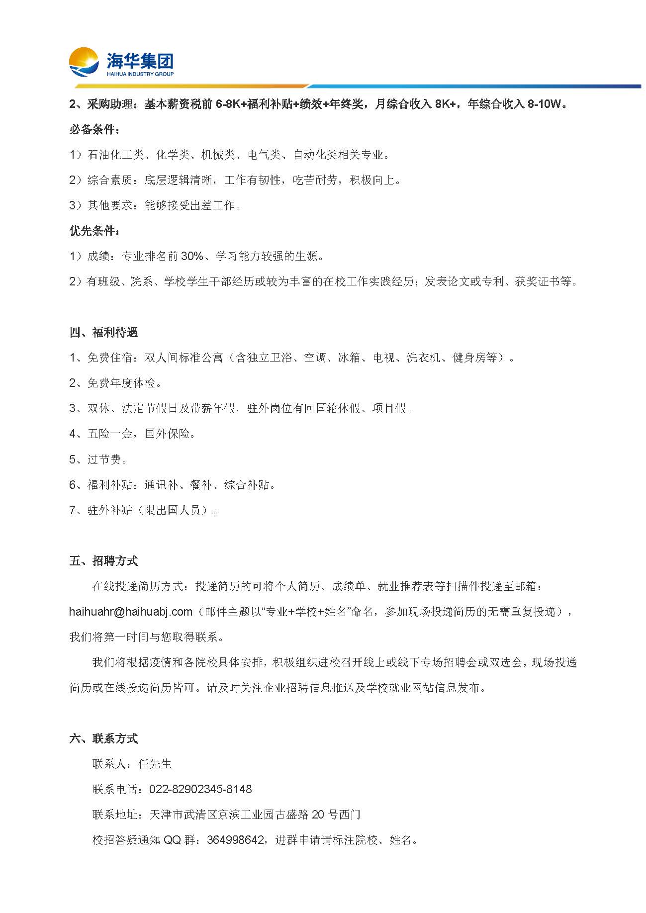 雷火电竞亚洲官网