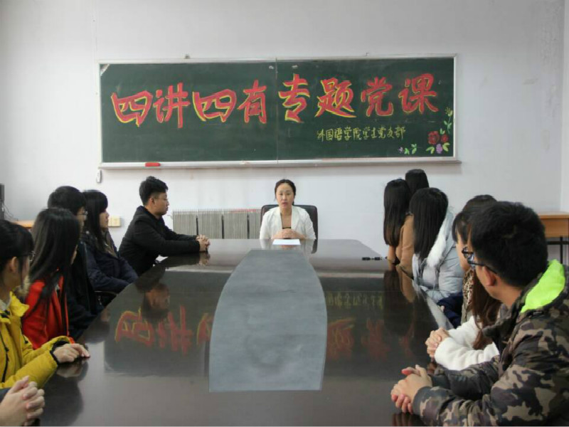 _2.jpg 雷火电竞亚洲官网