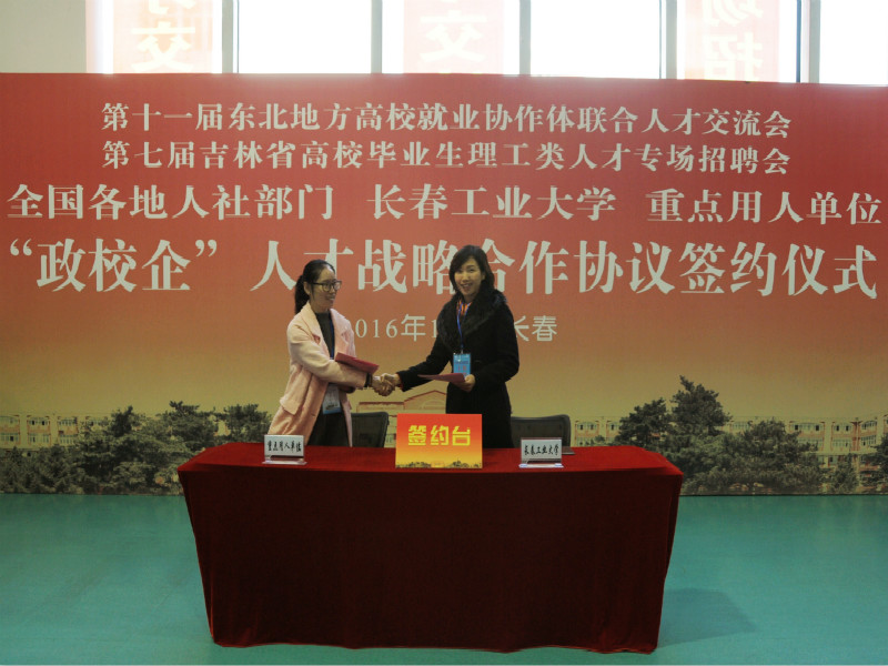 雷火电竞亚洲官网