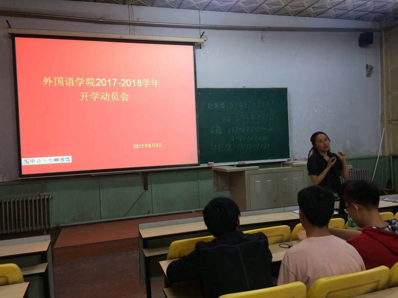 QQ图片20170905134429.jpg 雷火电竞亚洲官网