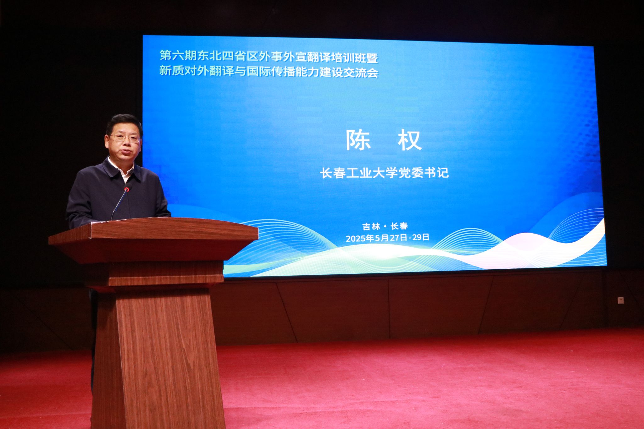 雷火电竞亚洲官网