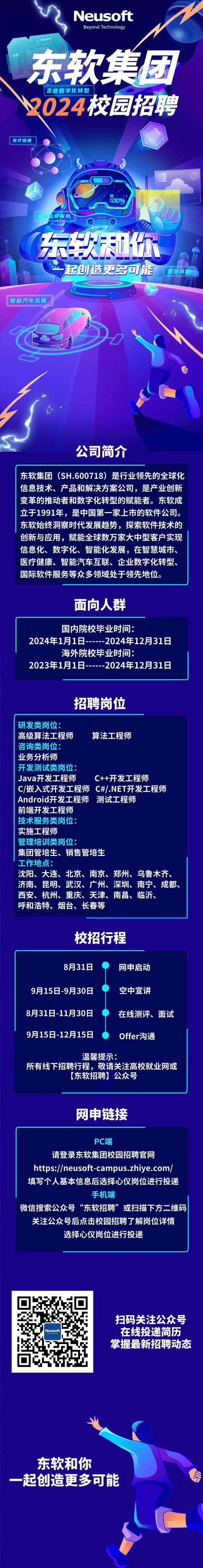 雷火电竞亚洲官网