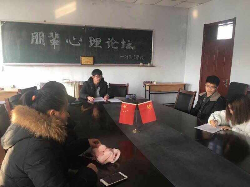 QQ图片20171221183105.jpg 雷火电竞亚洲官网