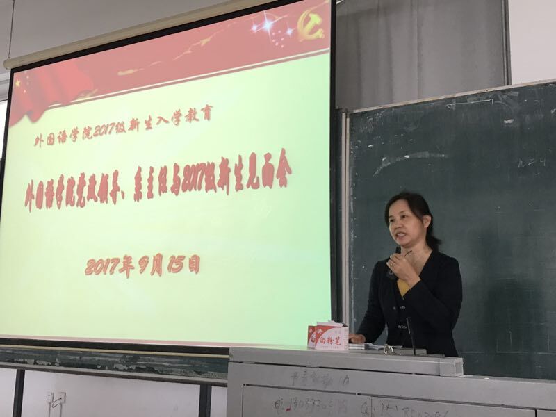 QQ图片20170915212156.jpg 雷火电竞亚洲官网