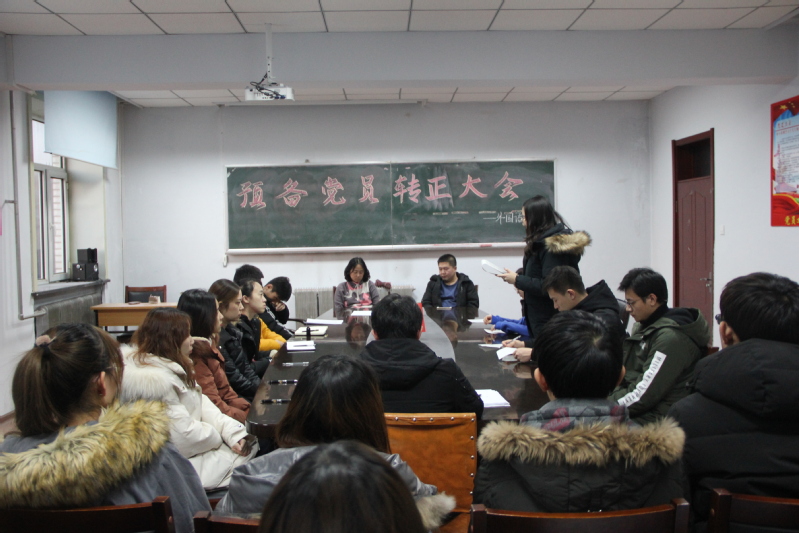 雷火电竞亚洲官网