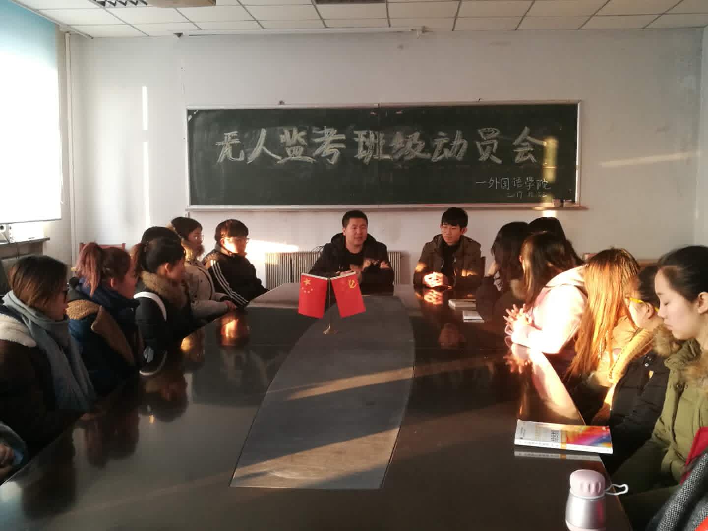 QQ图片20171223153842.jpg 雷火电竞亚洲官网