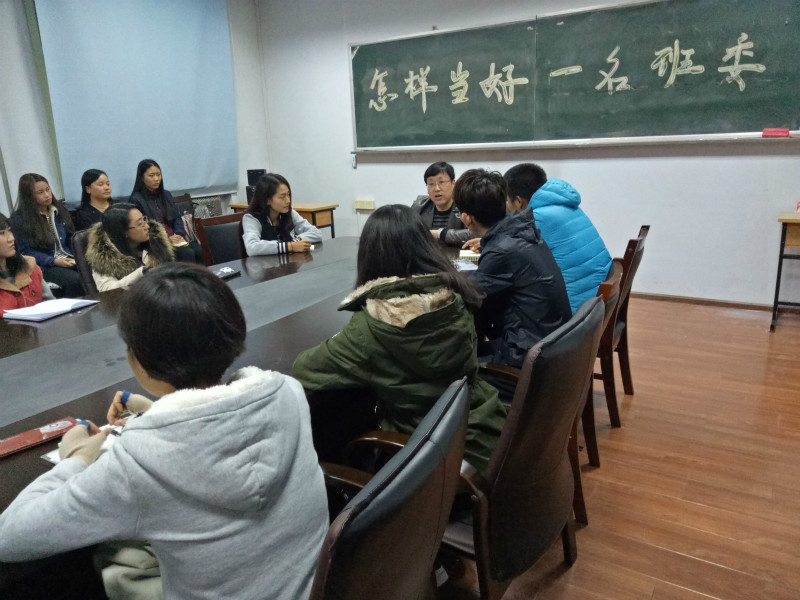如何当好一名班委1.jpg 雷火电竞亚洲官网