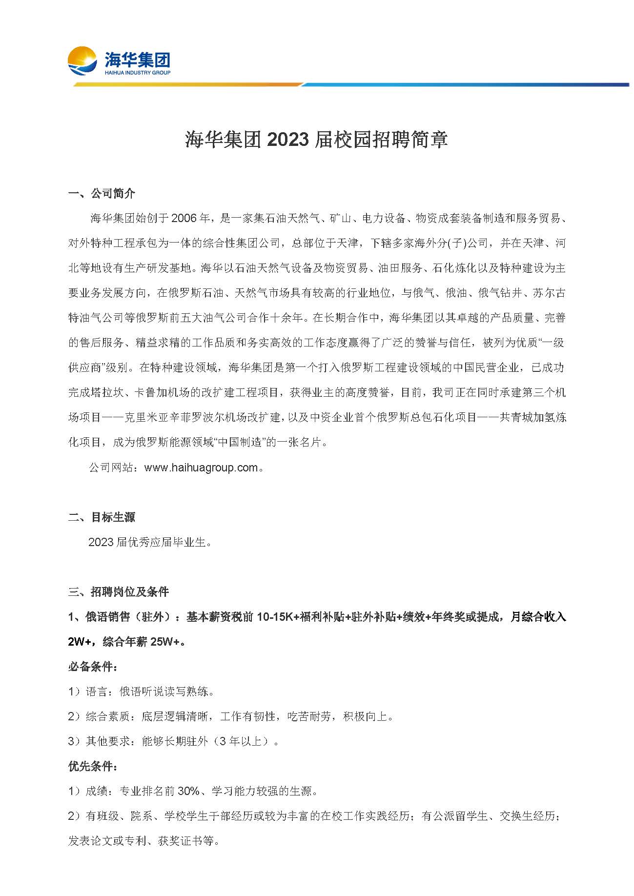 雷火电竞亚洲官网