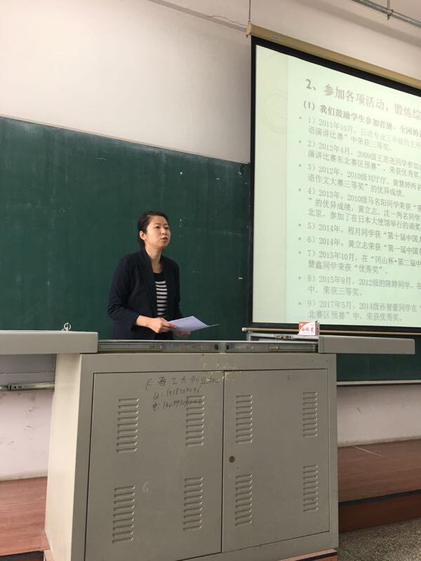 QQ图片20170915212418.jpg 雷火电竞亚洲官网