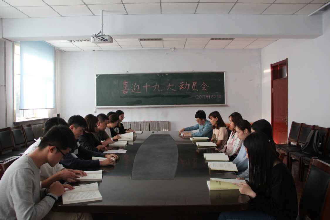 QQ图片20170923140714.jpg 雷火电竞亚洲官网