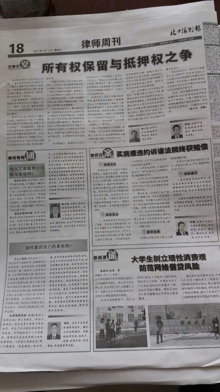 雷火电竞亚洲官网