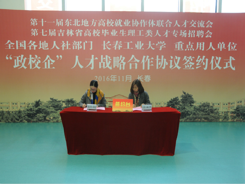 雷火电竞亚洲官网