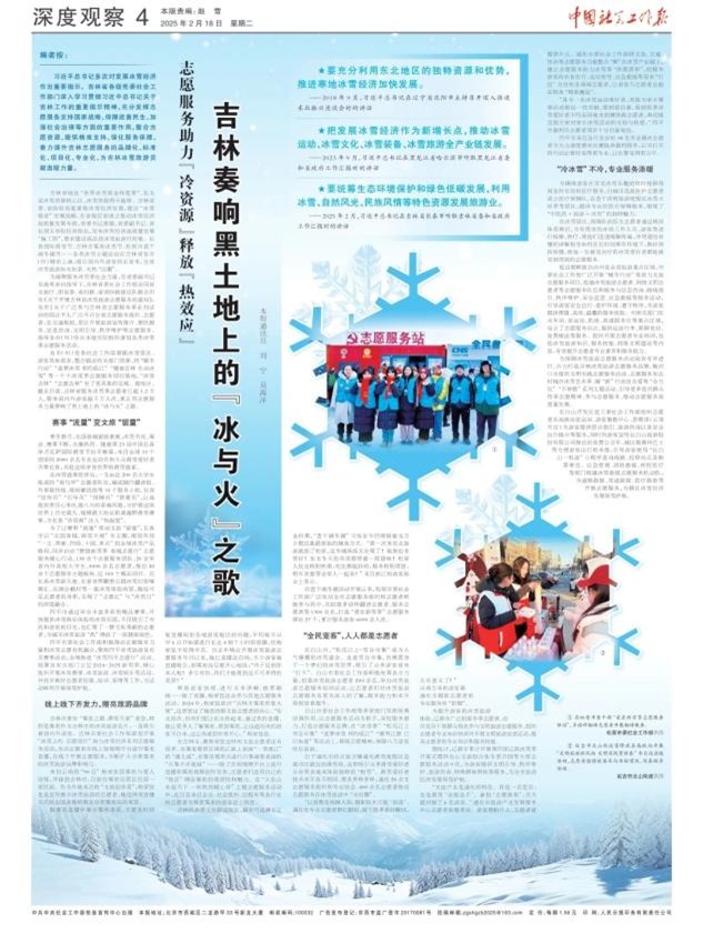 雷火电竞亚洲官网