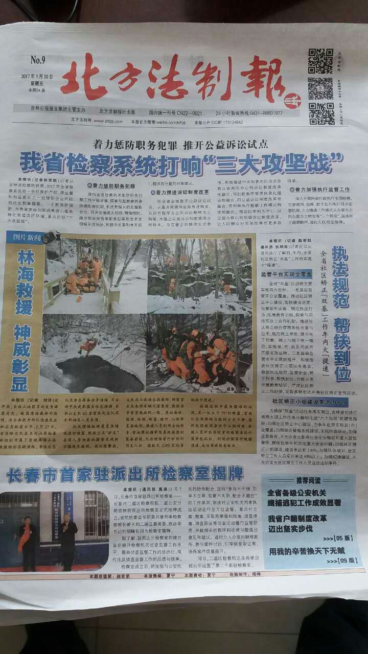 雷火电竞亚洲官网