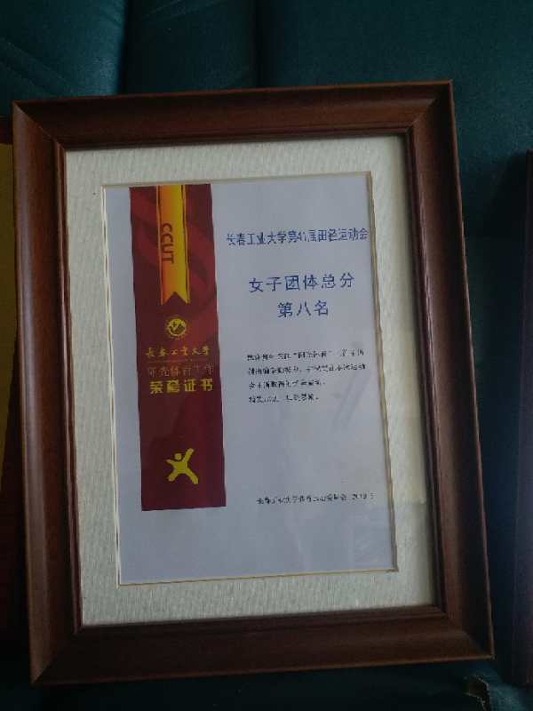 雷火电竞亚洲官网