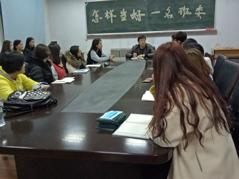 班委.jpg 雷火电竞亚洲官网