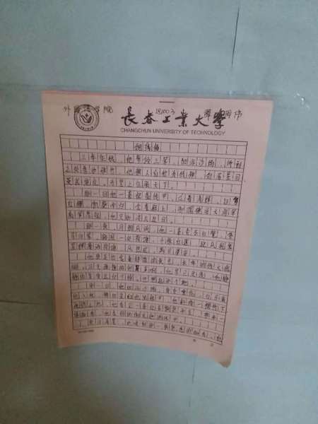 雷火电竞亚洲官网