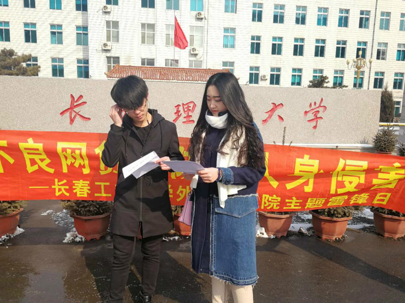 3_meitu_2.jpg 雷火电竞亚洲官网