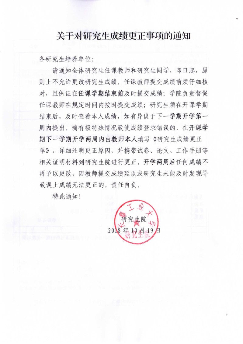 雷火电竞亚洲官网