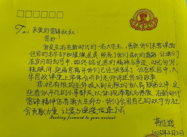 雷火电竞亚洲官网