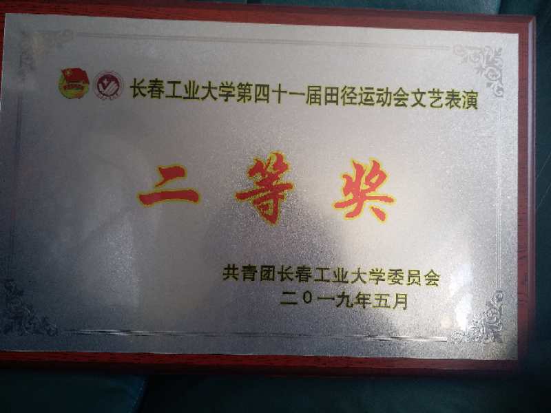 雷火电竞亚洲官网