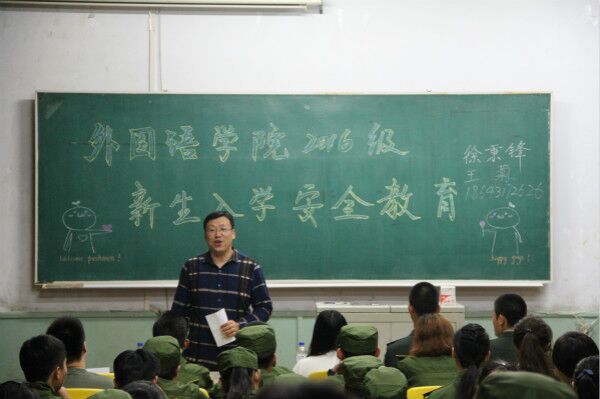 QQ图片20160912191904.jpg 雷火电竞亚洲官网