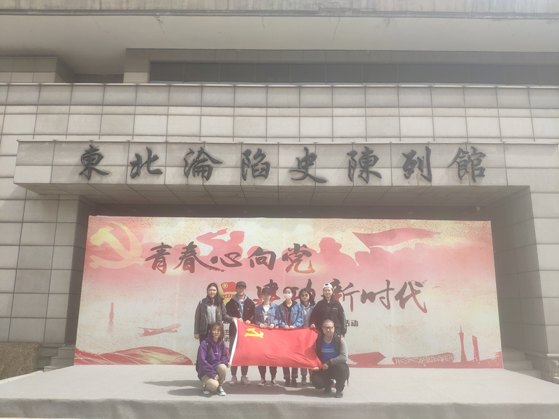雷火电竞亚洲官网