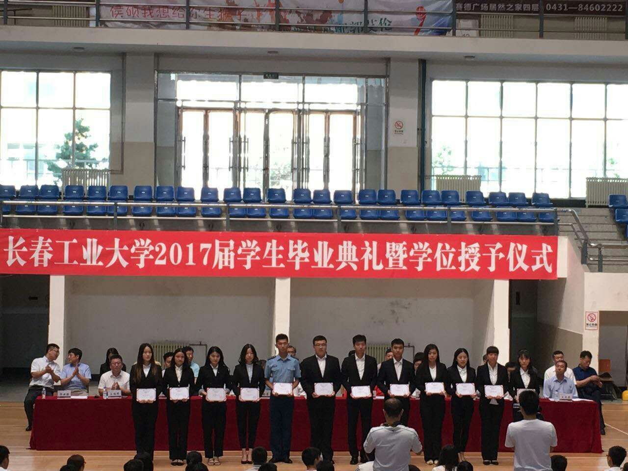 QQ图片20170624172804.jpg 雷火电竞亚洲官网