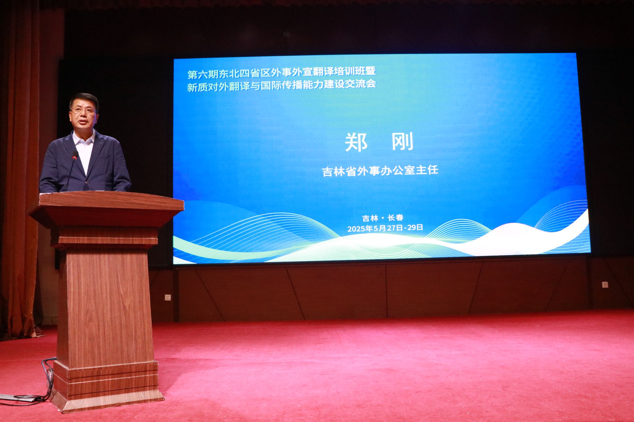雷火电竞亚洲官网