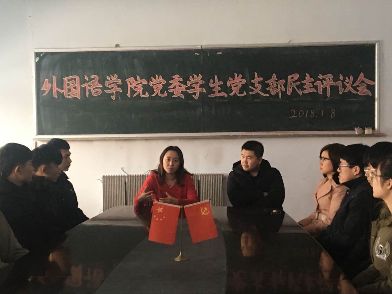 微信图片_20180109120155.jpg 雷火电竞亚洲官网